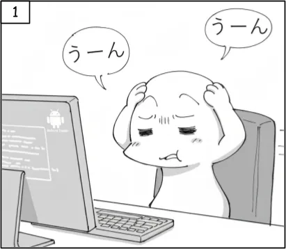 地図アプリ開発に行き詰まっている様子