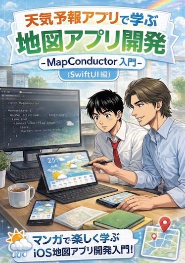 同人誌サンプル
